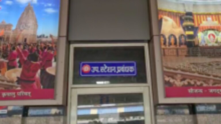 मथुरा: रेलवे कर्मी ने FB पर लिखा- ‘रंगा-बिल्ला ने अपनी पेंशन का इंतजाम अडानी से किया’, मचा बवाल UP Tak