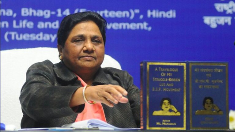 उमेश पाल हत्या केस: अतीक की पत्नी शाइस्ता को लेकर मायावती का बड़ा बयान, सपा पर बोला हमला उमेश पाल हत्या केस: अतीक की पत्नी शाइस्ता को लेकर मायावती का बड़ा बयान, सपा पर बोला हमला