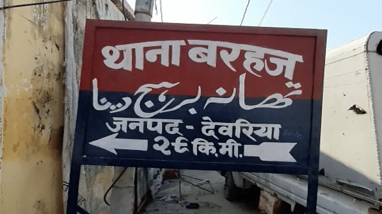 देवरिया: घर में चल रही थी महिला की अंतिम संस्कार की तैयारी, फिर अचानक हुआ चमत्कार UP Tak