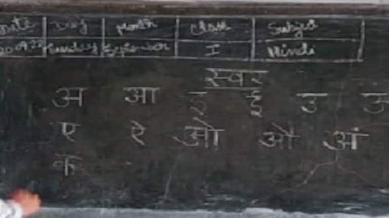 UP में रिटायर्ड शिक्षकों को बनाया जाएगा ‘शिक्षा साथी’, ऐसे होगा चुनाव, मिलेंगे इतने पैसे UP Tak