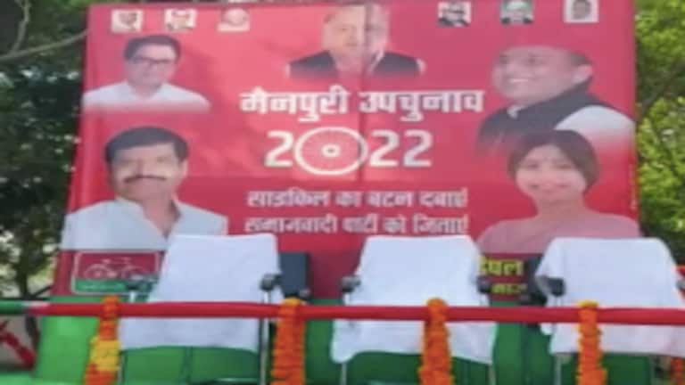 इटावा: मंच पर अखिलेश ने चाचा शिवपाल के एक नहीं दो-दो बार पैर छुए, लगे जिंदाबाद के नारे UP Tak