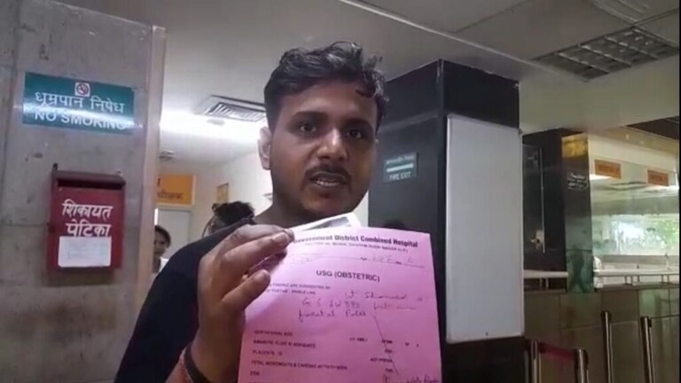 लापरवाही! सरकारी अस्पताल के अल्ट्रासाउंड में बच्चा मृत, प्राइवेट की रिपोर्ट में स्वस्थ UP Tak