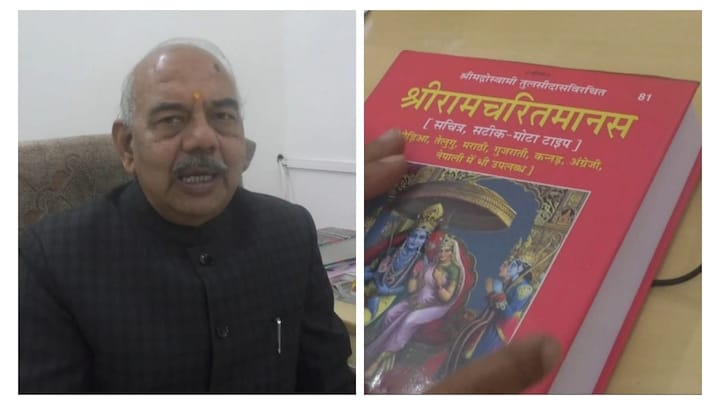 रामचरितमानस विवाद: अब आया गीताप्रेस गोरखपुर का बयान, विवादित शब्द का बताया ये अर्थ, जानें UP Tak