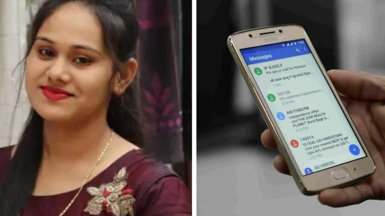 गोरखपुर: उठनी थी डोली मगर उठ गई अर्थी! युवती ने मंगेतर से फोन पर बात की और कर लिया सुसाइड? UP Tak