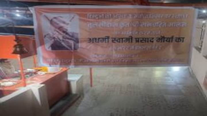 रामचरितमानस विवाद: चौतरफा घिरे स्वामी प्रसाद मौर्य, अब मंदिर प्रवेश पर रोक के लगे पोस्टर UP Tak