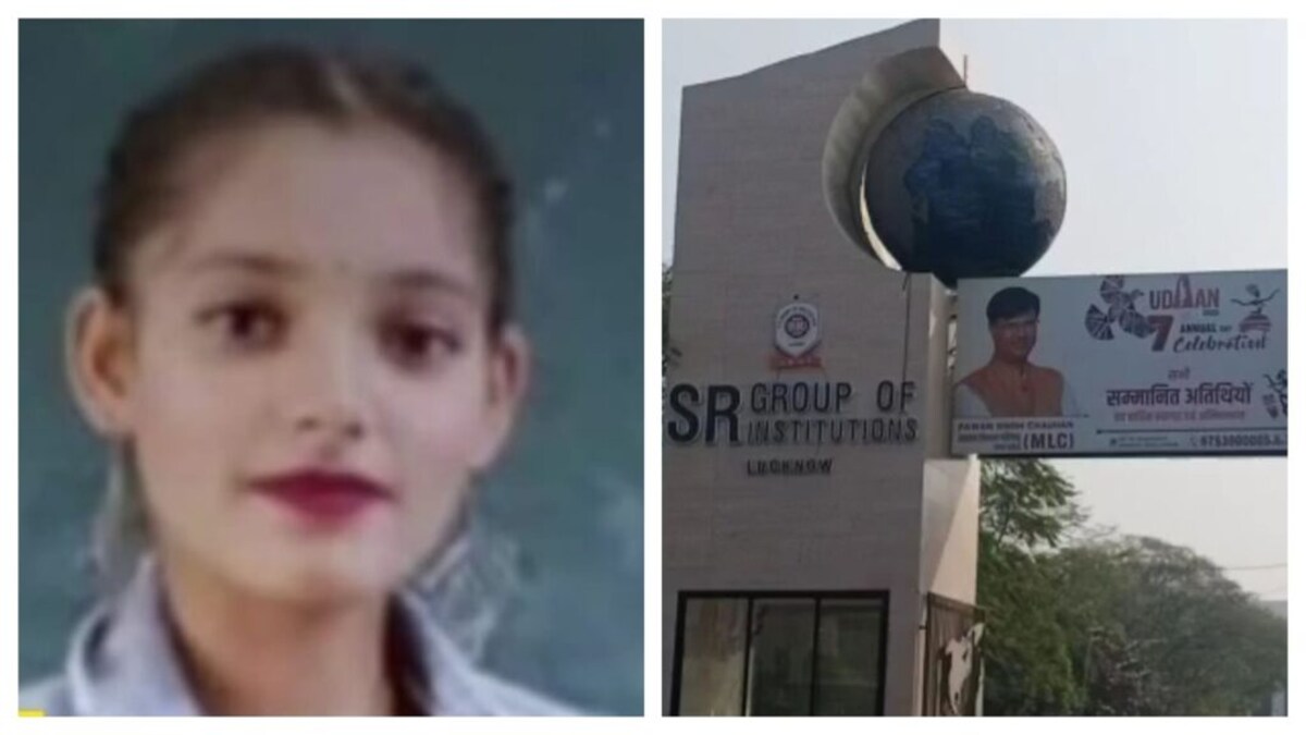 लखनऊ: खाने के बाद स्कूल कैंपस में टहल रही थी छात्रा, अचानक गिरी और फिर उठ ही नहीं पाई UP Tak