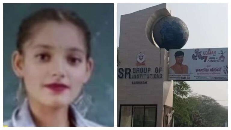 लखनऊ: खाने के बाद स्कूल कैंपस में टहल रही थी छात्रा, अचानक गिरी और फिर उठ ही नहीं पाई UP Tak