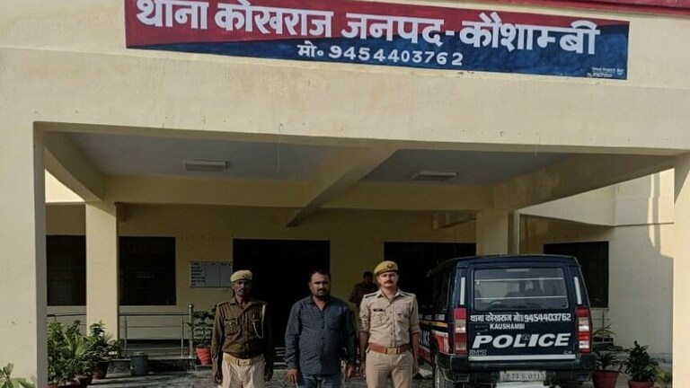 कौशांबी: महिला का अश्लील वीडियो बनाकर ब्लैकमेल करने वाला AIMIM नेता गिरफ्तार UP Tak