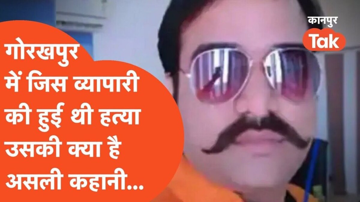 Kanpur Tak: मनीष गुप्ता हत्याकांड की क्या है असली हकीकत? जानिए खुद मृतक की पत्नी से UP Tak