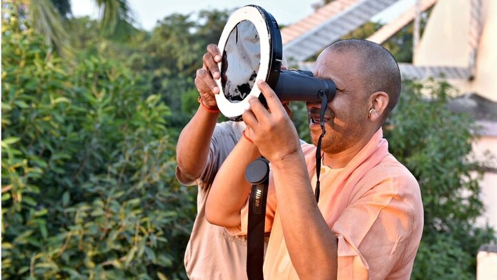 गोरखपुर: स्पेशल चश्मे से सीएम योगी ने देखा सूर्य ग्रहण का नजारा, कहा- ये अद्भुत घटना UP Tak