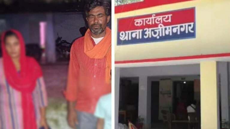 3 बच्चों को रोता देख मां ने छोड़ा था प्रेमी को, पति झाड़-फूंक से उतरवा रहे प्रेम का खुमार! UP Tak