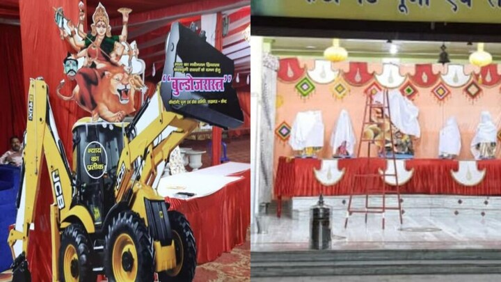 लखनऊ: दुर्गा पूजा पंडाल में भी पहुंचा बुल्डोजर, ‘मां का अब नया अस्त्र बुल्डोजरास्त्र है’ UP Tak
