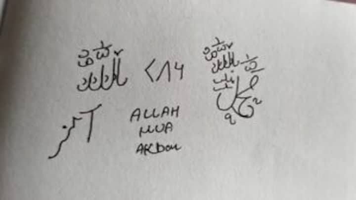 कानपुर: बच्चा घर में पढ़ने लगा नमाज, कॉपी में लिखने लगा अल्लाह हू अकबर, पिता ने की शिकायत UP Tak