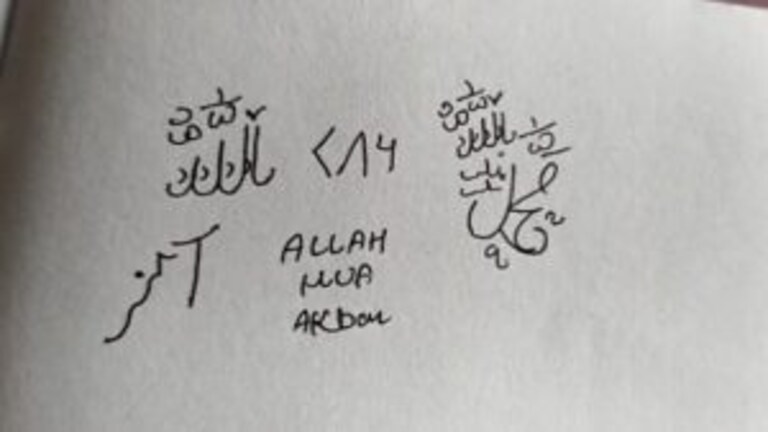 कानपुर: बच्चा घर में पढ़ने लगा नमाज, कॉपी में लिखने लगा अल्लाह हू अकबर, पिता ने की शिकायत UP Tak