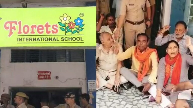 कानपुर: स्कूल की प्रार्थना में कलमा पढ़ाये जाने पर विवाद, हिंदू संगठनों ने जताया विरोध UP Tak