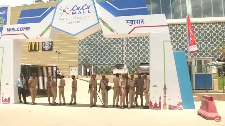 यूपी: लुलु मॉल के बाहर कड़ी सुरक्षा, हर गतिविधि पर होगी ड्रोन कैमरों की नजर UP Tak