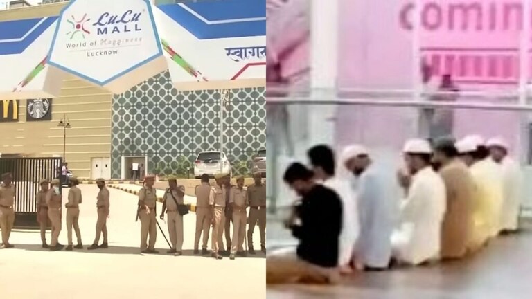 लखनऊ: लुलु मॉल में नमाज पढ़ने के मामले में जांच तेज, पुलिस ऐसे कर रही युवकों की तलाश UP Tak