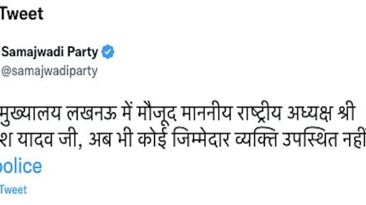 लखनऊ: पुलिस मुख्यालय में अखिलेश ने चाय पीने से किया इनकार, ‘जहर’ की आशंका जताते हुए ये कहा UP Tak
