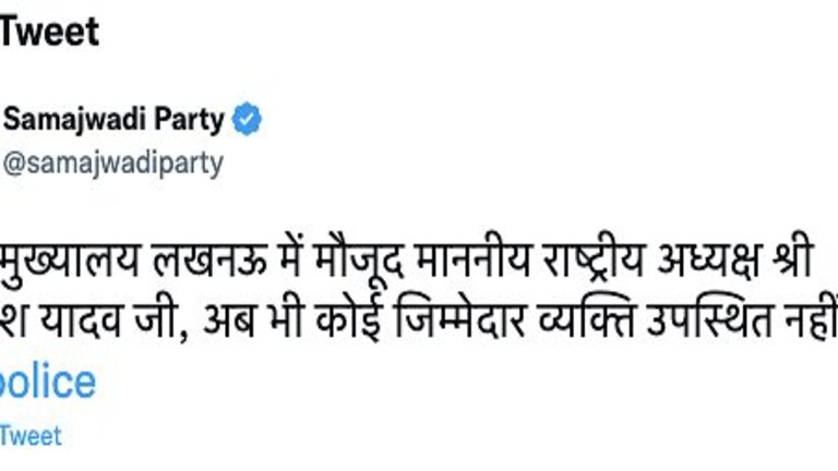 लखनऊ: पुलिस मुख्यालय में अखिलेश ने चाय पीने से किया इनकार, ‘जहर’ की आशंका जताते हुए ये कहा UP Tak