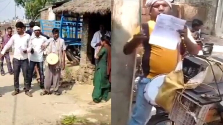 अपात्र लोगों को फ्री राशन नहीं मिले इसलिए डीएम ने जारी किया ये आदेश, हो रही मुनादी UP Tak