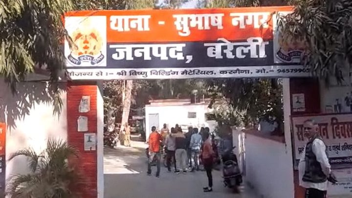 बरेली: हार्टअटैक से एक और मौत, स्कूल में प्रार्थना के वक्त अचानक गिरा शिक्षक, फिर नहीं उठा UpTak