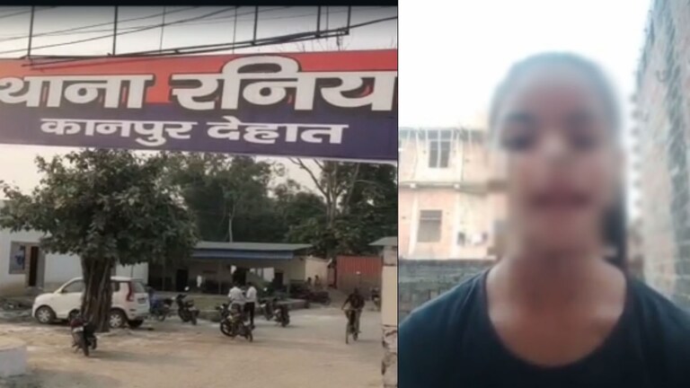 रिश्ता शर्मसार! कानपुर देहात: पिता ने नाबालिग बेटी के साथ की छेड़छाड़, मां ने लिखवाई FIR UP Tak