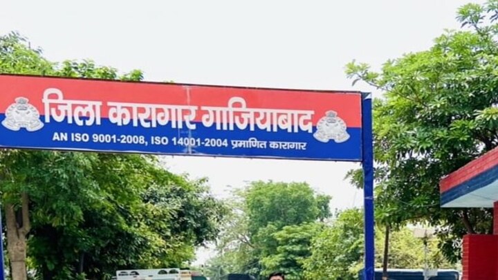 गाजियाबाद: जिला कारागार में फूटा HIV बम, 140 कैदी आए पॉजिटिव! जानें पूरा मामला UP Tak