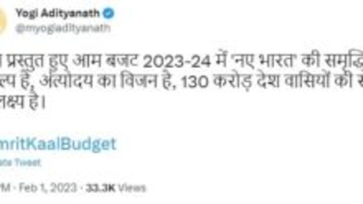आम बजट ‘नए भारत’ की समृद्धि का संकल्प है, अंत्योदय का विजन’ है: सीएम योगी आदित्यनाथ UP Tak