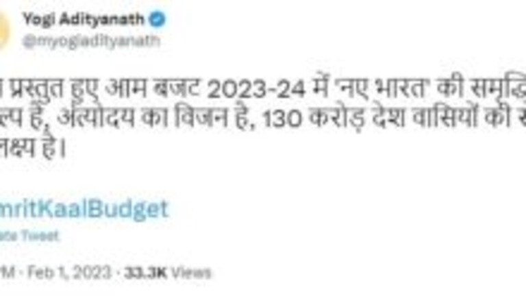 आम बजट ‘नए भारत’ की समृद्धि का संकल्प है, अंत्योदय का विजन’ है: सीएम योगी आदित्यनाथ UP Tak