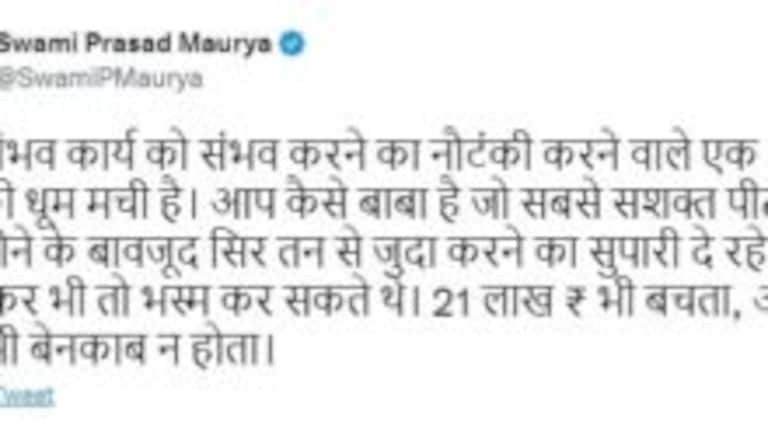 स्वामी मौर्य ने महंत राजू दास से कहा- आप मुझे श्राप देकर भस्म कर देते, 21 लाख भी बच जाते UPTak