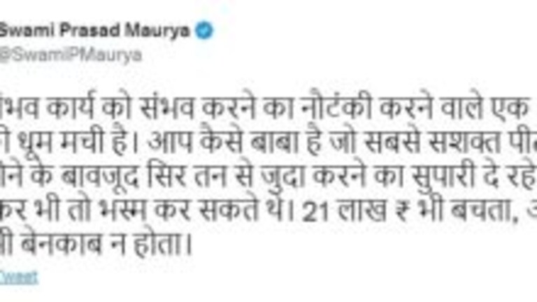 स्वामी मौर्य ने महंत राजू दास से कहा- आप मुझे श्राप देकर भस्म कर देते, 21 लाख भी बच जाते UP Tak