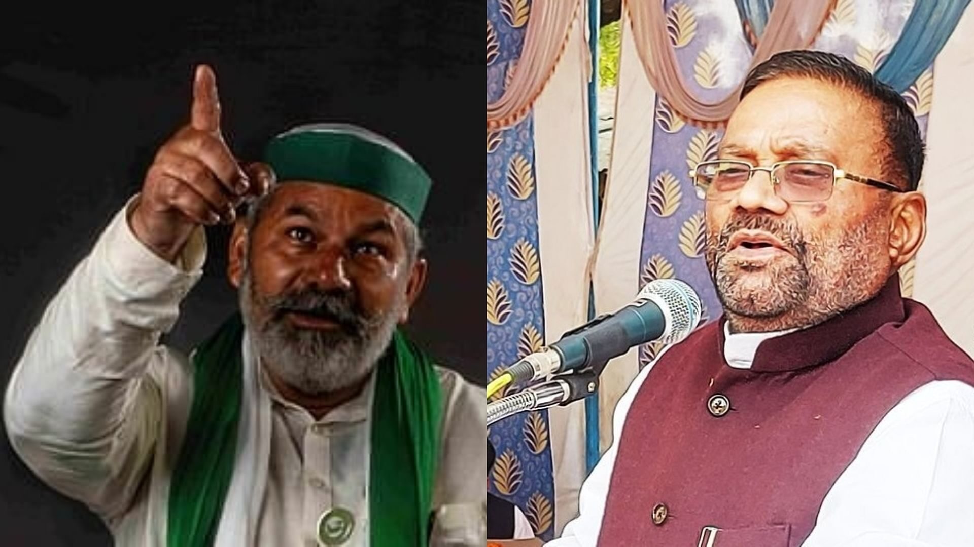 राकेश टिकैत और स्वामी प्रसाद मौर्या