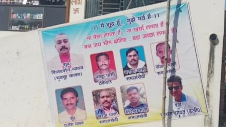 ‘मैं शूद्र हूं, मुझे गर्व है’, प्रयागराज में स्वामी प्रसाद मौर्य के समर्थन में लगे पोस्टर UP Tak