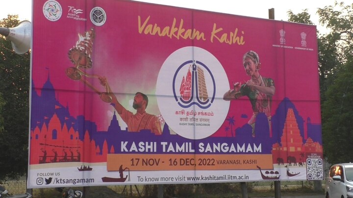 ‘काशी तमिल संगमम’ क्यों है खास? 8 दिनों तक चलेगा सम्मेलन, PM मोदी करेंगे उद्घाटन UP Tak