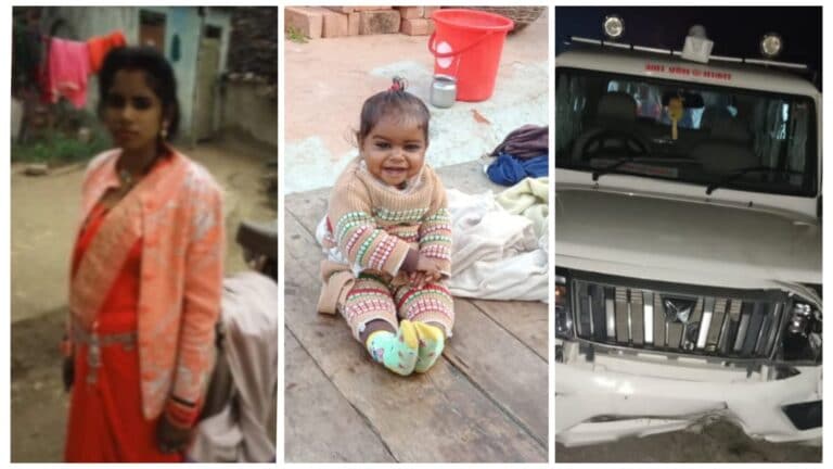 बांदा: यूपी सरकार लिखी कार ने मारी बाइक को टक्कर, दुधमुंही बच्ची समेत पति-पत्नी की हुई मौत UPTak