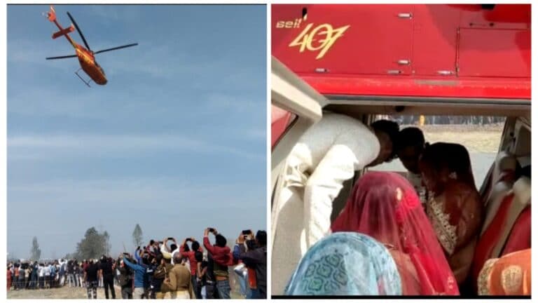 बरेली: किसान की बेटियां हेलीकॉप्टर से हुईं विदा लेकिन एक चूक से ‘ससुराल’ में हो गया कांड, जानें UPTak