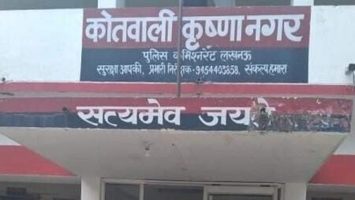 लखनऊ: मानसिक रूप से कमजोर महिला के साथ 8 लोगों ने किया गैंगरेप, 4 आरोपी गिरफ्तार UP Tak