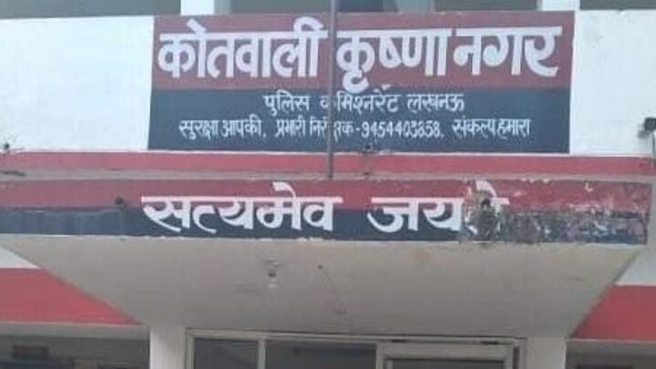 लखनऊ: मानसिक रूप से कमजोर महिला के साथ 8 लोगों ने किया गैंगरेप, 4 आरोपी गिरफ्तार UP Tak