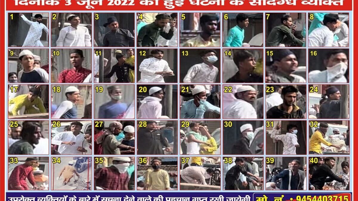 कानपुर हिंसा: पुलिस ने जारी की 40 संदिग्धों की तस्वीरें, सूचना देने के लिए नंबर भी जारी UP Tak