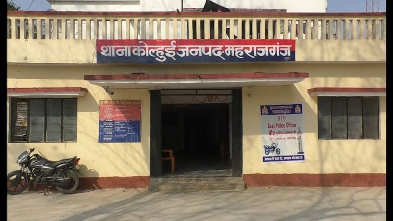 महाराजगंज: शादी के एक महीने बाद ही नवविवाहिता को उठा दर्द, पता चली 4 महीने की प्रेग्नेंसी UP Tak