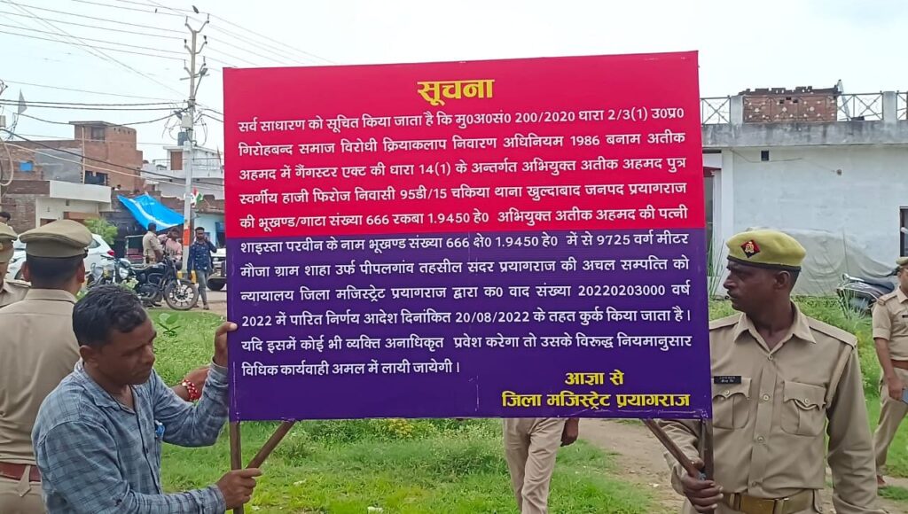 UP Tak