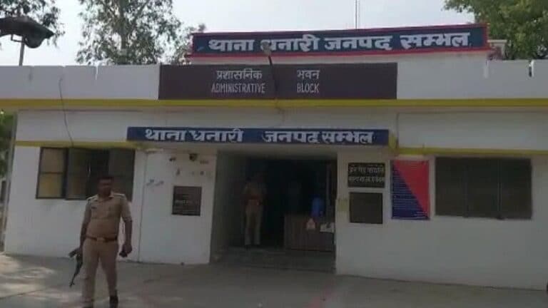 संभल: खेत से वापस घर आ रही युवती को जबरन गाड़ी में डाल ले गए और किया गंदा काम! मचा हड़कंप UP Tak