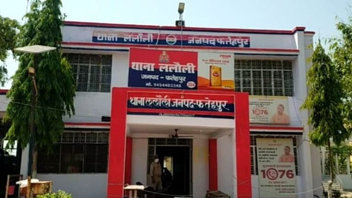 फतेहपुर में लव जिहाद! सोनू बन प्रेम-जाल में फंसाया और किया ‘रेप’, युवती ने ये बताया UP Tak