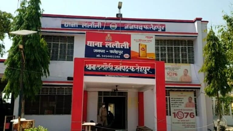 फतेहपुर में लव जिहाद! सोनू बन प्रेम-जाल में फंसाया और किया ‘रेप’, युवती ने ये बताया UP Tak