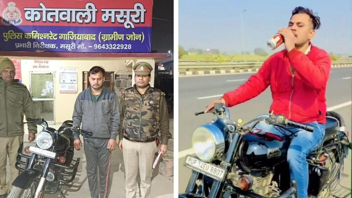 गाजियाबाद: बुलेट चलाते हुए बीयर पी रहा था युवक, पड़ गए लेने के देने, कटा 31 हजार का चालान UP Tak