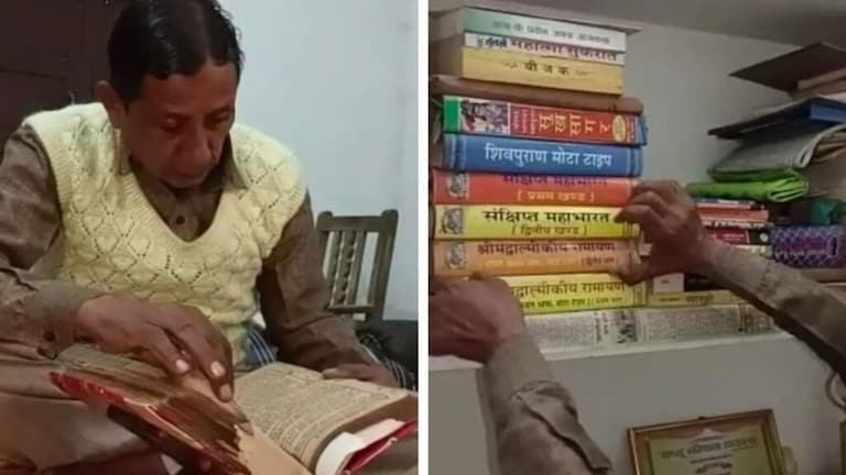 अनूठी मिसाल! धर्म से मुस्लिम और 5 वक्त के नमाजी को है रामचरितमानस-गीता का कंठस्थ ज्ञान UP Tak