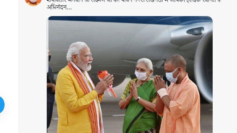 PM Modi के लखनऊ पहुंचने पर सीएम योगी ने किया ट्वीट – ‘लक्ष्मण जी की पावन नगरी में स्वागत’ UP Tak