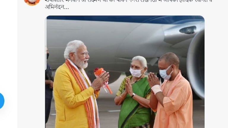 PM Modi के लखनऊ पहुंचने पर सीएम योगी ने किया ट्वीट – ‘लक्ष्मण जी की पावन नगरी में स्वागत’ UP Tak