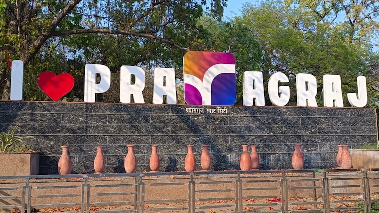 प्रयागराज शहर बनने की ये कहानी है बेहद खास, इलाहाबाद नाम से लेकर अबतक ऐसा रहा सफर UP Tak