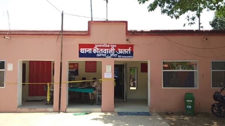 बांदा: अकेली बहू के साथ रिश्ते के ससुर ने की छेड़खानी, बुजुर्ग की खराब नीयत की बनी शिकार UpTak